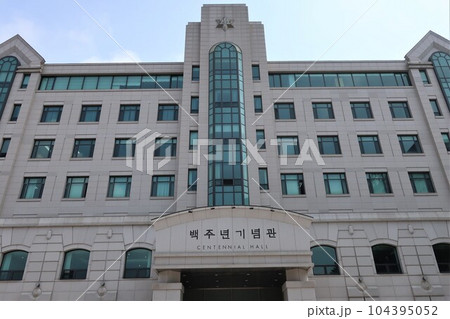 淑明女子大学校 104395052