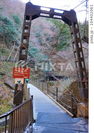 袋田の滝 ふくろだのたき 四度の滝 吊り橋 袋田の滝 ふくろだのたき 四度の滝 吊り橋 104402061
