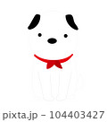 白い犬 104403427