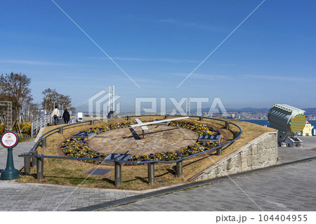 淡路ハイウェイオアシス明石海峡大橋 104404955