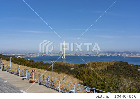 淡路ハイウェイオアシス明石海峡大橋 104404956