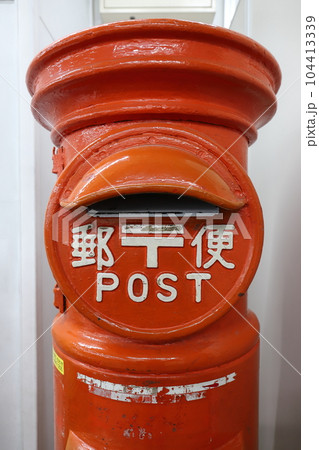 千葉　佐倉　丸ポストのある風景（佐倉市役所内） 104413339