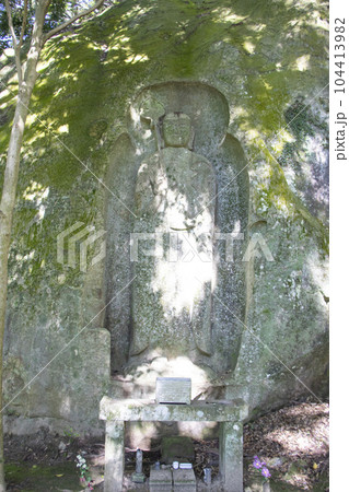石山観音公園 磨崖仏 104413982