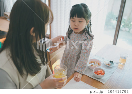 Childcare Childcare 104415792