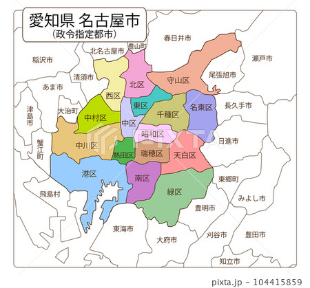 名古屋市(全16区)(隣接市町村あり) 名古屋市(全16区)(隣接市町村あり) 104415859