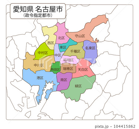 名古屋市(全16区) 名古屋市(全16区) 104415862