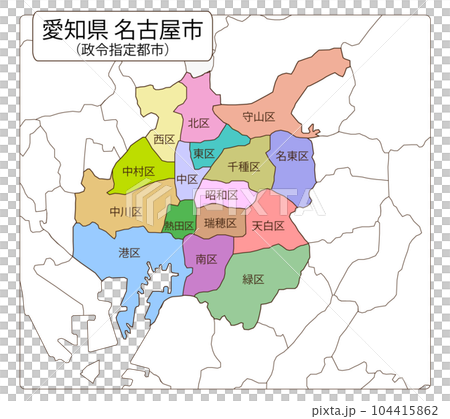 名古屋市(全16区) 名古屋市(全16区) 104415862