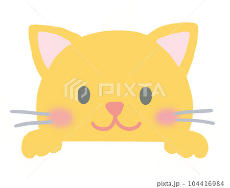 ねこ ひょっこり イラストのイラスト素材 [104416984] - PIXTA