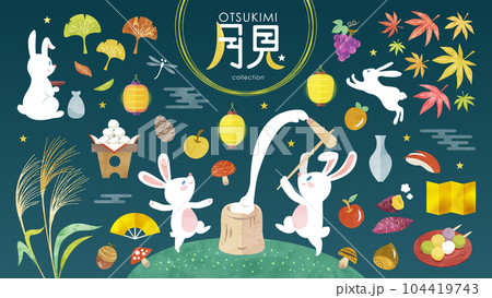 お月見のイラストセット（水彩風） 104419743