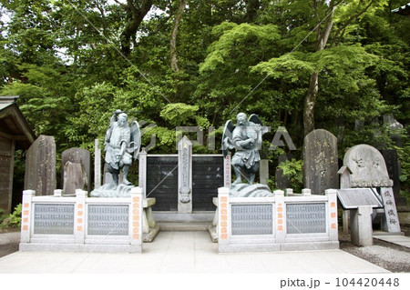 薬王院 104420448