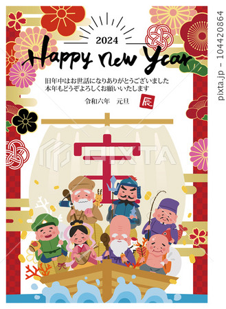 2024年　年賀状縦　宝船に乗った七福神のイラスト 104420864