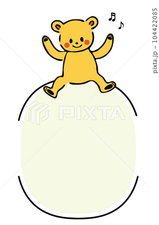 ゆるかわいいアニマルフレーム（クマ） 104422085