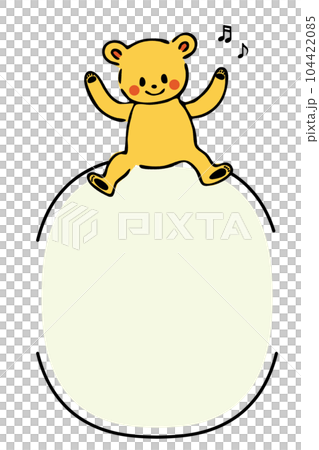 ゆるかわいいアニマルフレーム（クマ） 104422085