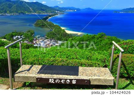 【京都府】股のぞき台から見た晴天の天橋立 104424026