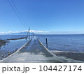 長部田海床路　海に沈む道 104427174