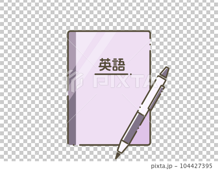 英語筆記本和筆 104427395