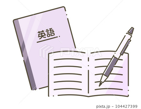 英語ノートとペン 104427399