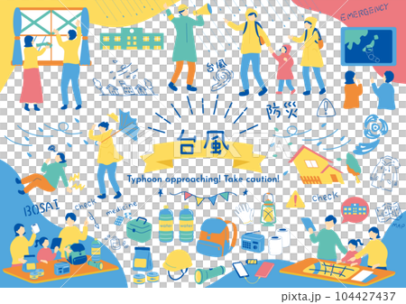 Typhoon, disaster prevention illustration material collection Typhoon, disaster prevention illustration material collection 104427437