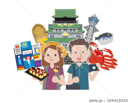大阪の観光グルメスポット旅行 104428920
