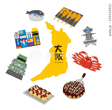 大阪の観光グルメスポット旅行 大阪の観光グルメスポット旅行 104428922