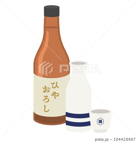 ひやおろしと徳利とお猪口に入った酒のイラスト 104428987