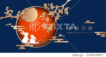 陽気な お祝い オリエンタル 104429067