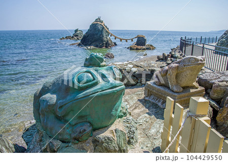 二見浦【夫婦岩・二見蛙】 二見浦【夫婦岩・二見蛙】 104429550