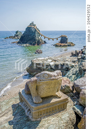 二見浦【夫婦岩・二見蛙】 二見浦【夫婦岩・二見蛙】 104429552