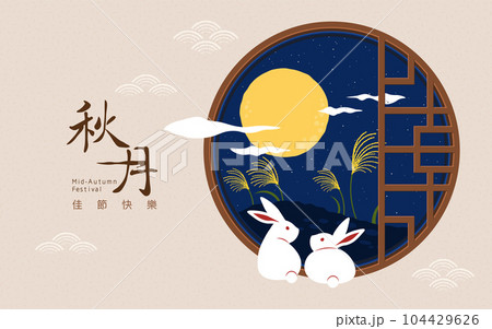 陽気な お祝い オリエンタル 104429626