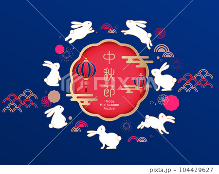 陽気な お祝い オリエンタル 104429627