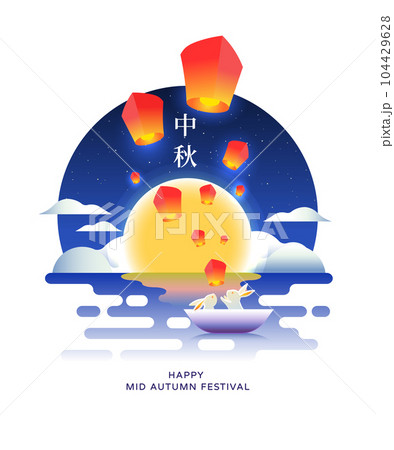 陽気な お祝い オリエンタル 104429628