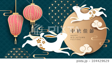 陽気な お祝い オリエンタル 104429629