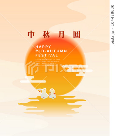 陽気な お祝い オリエンタル 104429630