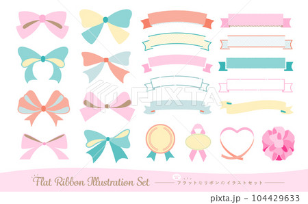 Flat and stylish cute pastel colorful ribbon - Stock Illustration  [104429633] - PIXTA