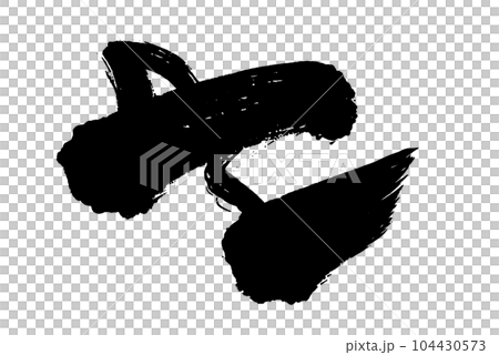 An image of flowing ink that looks like it was drawn with a brush Smooth curved banner background that creates harmony An image of flowing ink that looks like it was drawn with a brush Smooth curved banner background that creates harmony 104430573