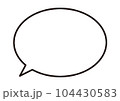 黒フチのシンプルな吹き出し 104430583