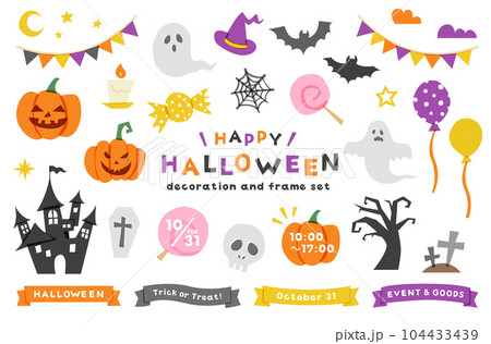 ハロウィンのかわいいイラストのセット フレーム シンプル 飾り 装飾 秋 10月 パンプキン おばけ ハロウィンのかわいいイラストのセット フレーム シンプル 飾り 装飾 秋 10月 パンプキン おばけ 104433439