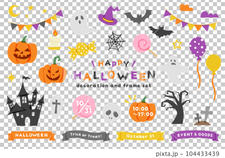 ハロウィンのかわいいイラストのセット フレーム シンプル 飾り 装飾 秋 10月 パンプキン おばけ ハロウィンのかわいいイラストのセット フレーム シンプル 飾り 装飾 秋 10月 パンプキン おばけ 104433439