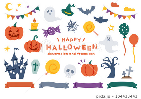 ハロウィンのかわいいイラストのセット フレーム シンプル 飾り 装飾 秋 10月 パンプキン おばけ ハロウィンのかわいいイラストのセット フレーム シンプル 飾り 装飾 秋 10月 パンプキン おばけ 104433443