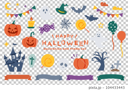 ハロウィンのかわいいイラストのセット フレーム シンプル 飾り 装飾 秋 10月 パンプキン おばけ ハロウィンのかわいいイラストのセット フレーム シンプル 飾り 装飾 秋 10月 パンプキン おばけ 104433443