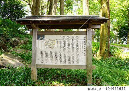 石垣山一夜城歴史公園　説明板 104433631