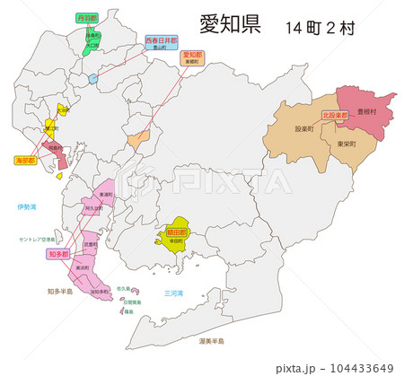 愛知県の14町2村 愛知県の14町2村 104433649