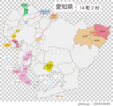 愛知県の14町2村 愛知県の14町2村 104433649