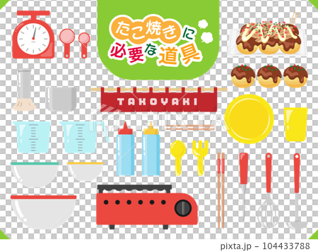 Illustration material set of tools and Takoyaki necessary for Takoyaki 104433788