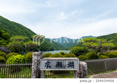 水辺の風景 山梨県広瀬湖 水辺の風景 山梨県広瀬湖 104434408
