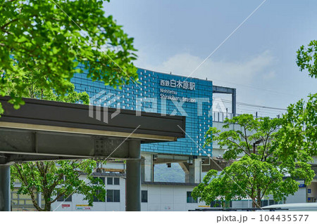 白木原駅 白木原駅 104435577