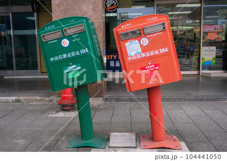 台湾 台北市にある歪んだポスト、歪腰郵筒 104441050