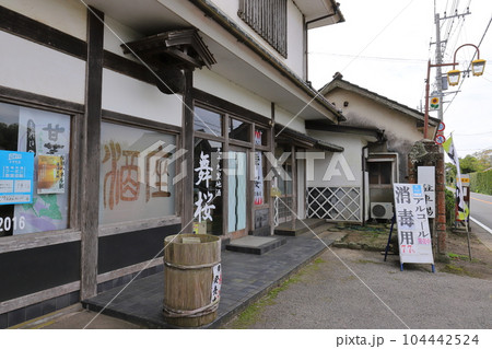 千葉 山武 日本酒酒蔵 守屋酒造(舞桜) 千葉 山武 日本酒酒蔵 守屋酒造(舞桜) 104442524