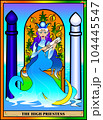 The tarot card is the high priestess. The priestess sits on a throne of fruit, commanding the elements of water and the power of the moon. The priestess holds a scroll of secret knowledge. 104445547