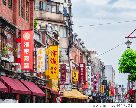 台北　迪化街 104447301